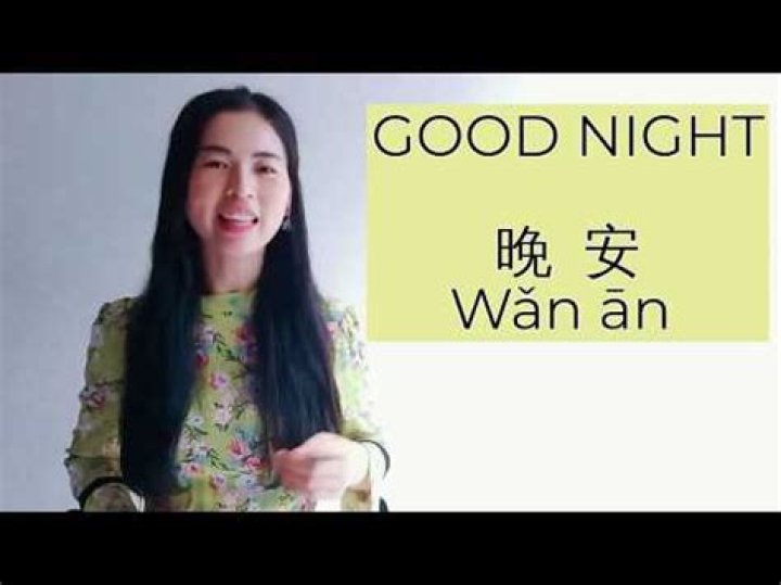 How Do You Say Goodnight In Cantonese