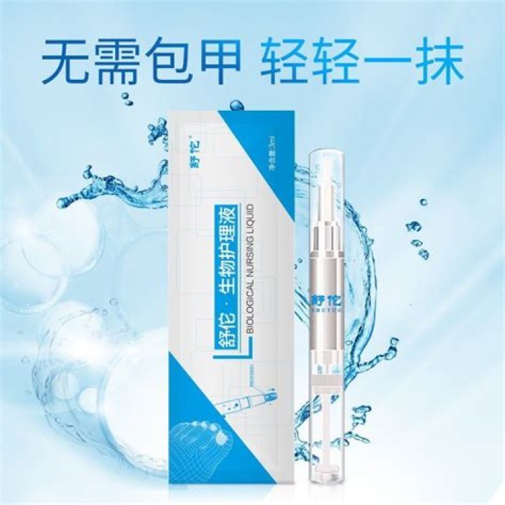 How To Use Shutuo Biological Repair Liquid